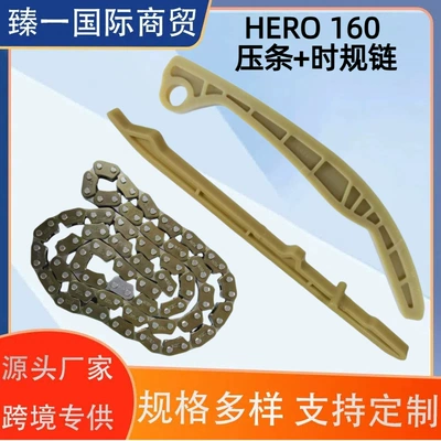guide plate timing chain – Other drive systems