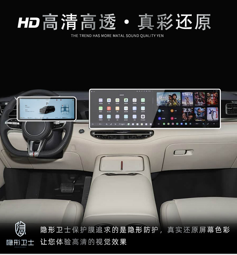 Suitable for 26 Models of Hongqi Hq9 Phev Central Control Navigation Instrument Screen Protective Tempered Film Car Interior Accessories Modification