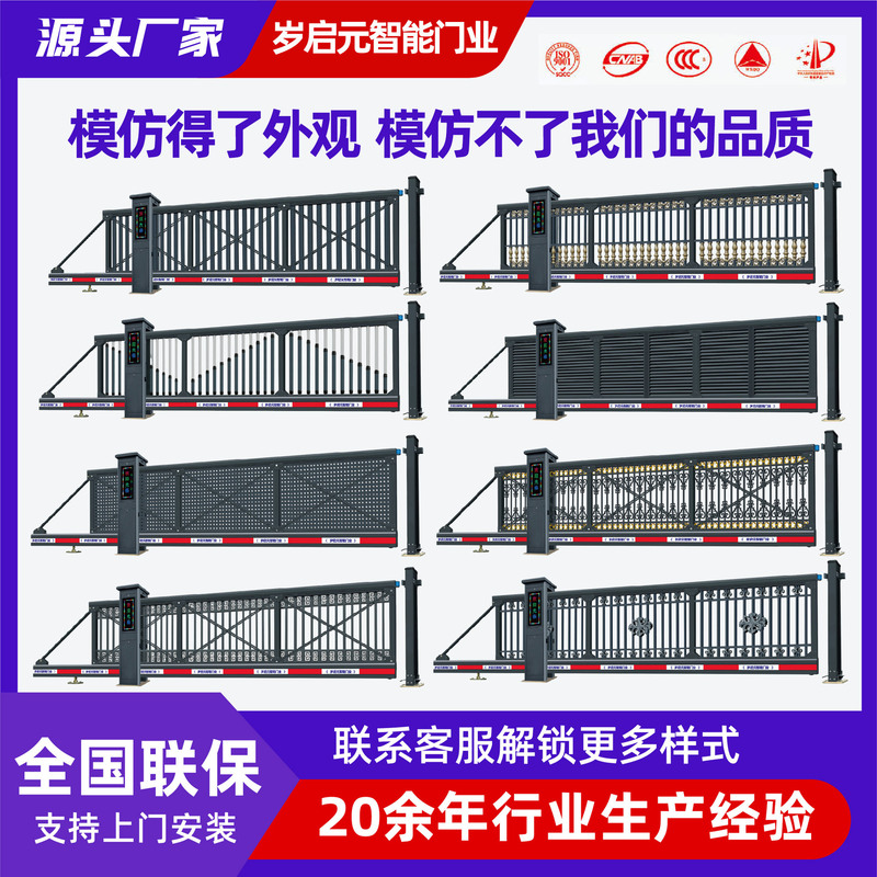 Suspended Sliding Doors, High-End Suspended Doors for Schools, Hospitals, Factories, and Companies, Fully Automatic Remote-Controlled Suspended Doors, Trackless Sliding Gates Suspended Sliding Doors, High-End Suspended Doors for Schools, Hospitals, Factories, and Companies, Fully Automatic Remote-Controlled Suspended Doors, Trackless Sliding Gates