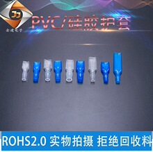 250/6.3�^���o��PVC/���z�Ӿ����ӱ��o�׿׏�3.0/3.5/4.0/4.5/5.0