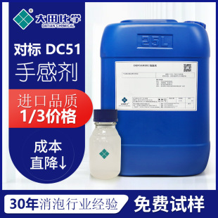����DC51ƽ������ˬ����ĥ���λ���ճ�ָЄ������ī�T��ˮ����
