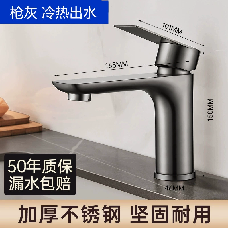 Hot and cold hygienic washbasin stainless steel for home use, cleansing milk