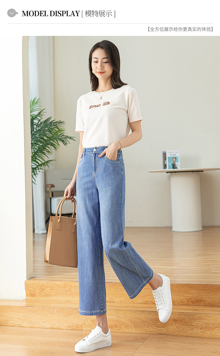 Quần jean ống rộng cạp cao dáng suông chín phần cho nữ chất Tencel mỏng mùa xuân hè — Màu xanh lam chi tiết 11