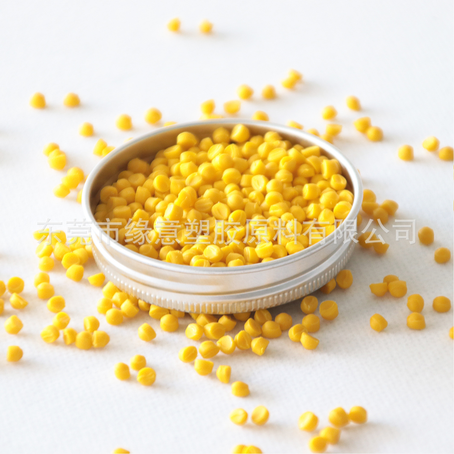 黄色环保PVC颗粒 45P绝缘耐温耐磨 挤出注塑PVC聚氯乙烯 厂家直销