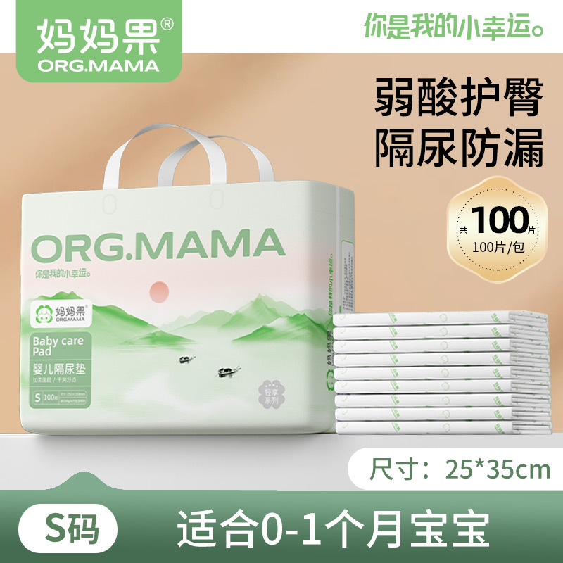 S 사이즈 1팩당 100개