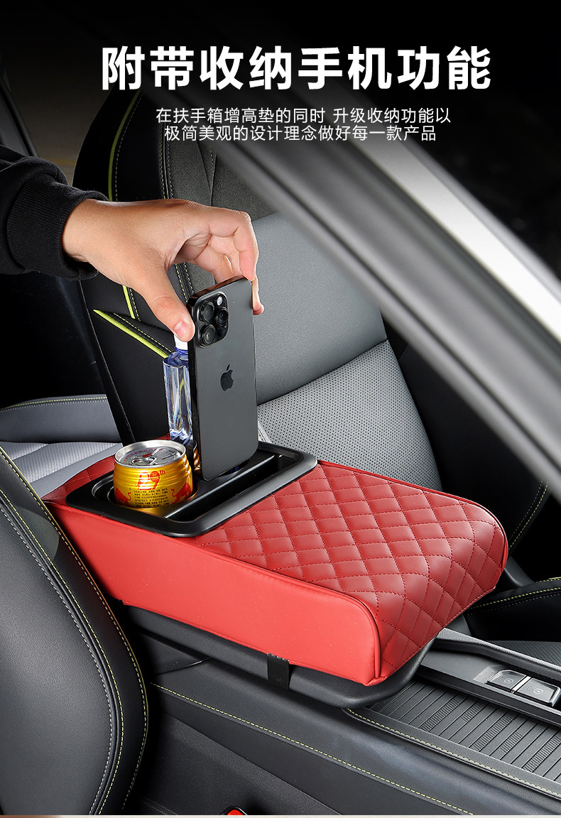 General Motors Armrest Box Heightening Pad Cup Holder Trendy Car Multifunctional Storage Accessory Interior Modification Organizer