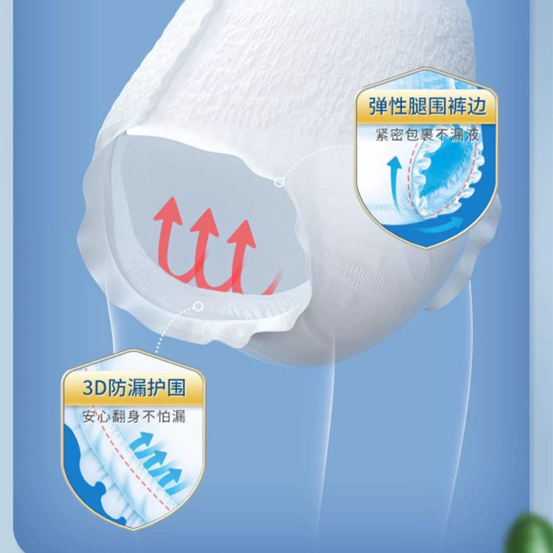 Kangershi 大人用おむつ、高齢者用おむつ、女性用、男性用、高齢者用パンツ型おむつ、マタニティ Lサイズ|undefined