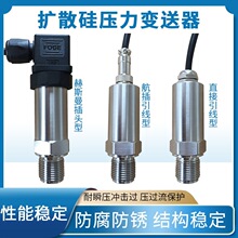 PMC300ѹ��������������С����ANR803��˹����������ѹ��ˮ4-20mA