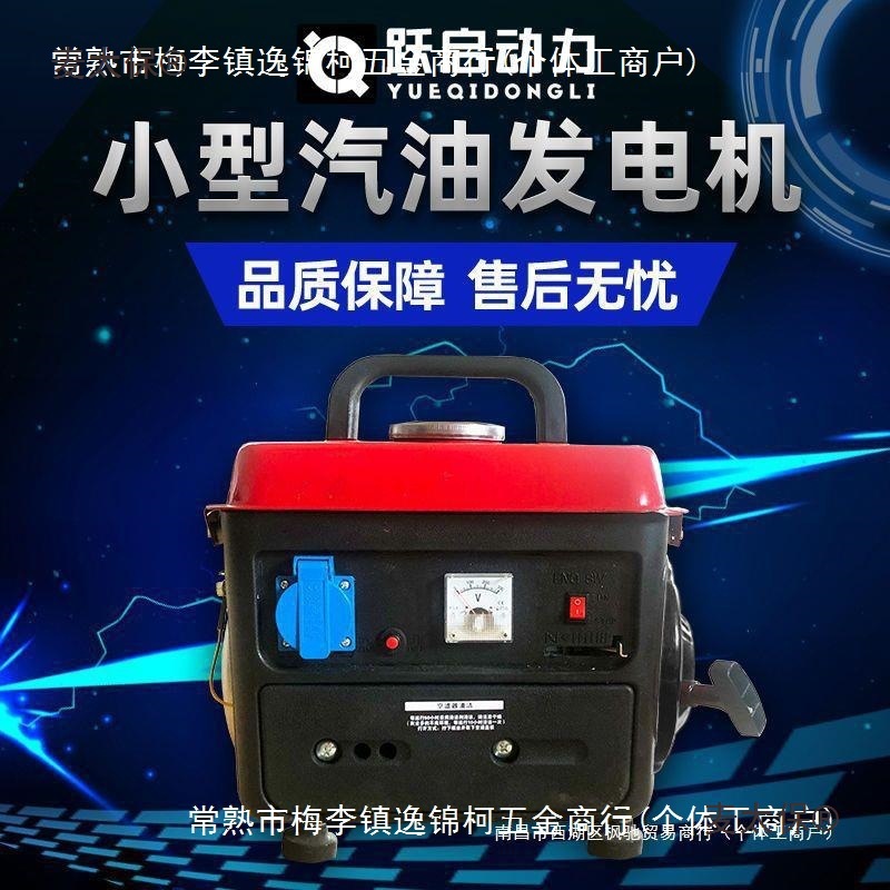 现货发电机迷你微型变频220V家用便携式发电机电动车充电其麦太保