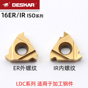 ��˹�������ݼy��16ER 3.0ISO LDC䓼�1.0-3.0�ݽz����