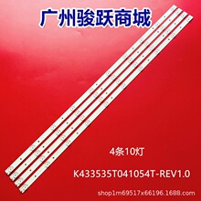 ȫ��ŷ����LED43C8I LED43C81���� K433535T041054T-REV1.0 G����