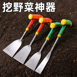 Dandelion and Wild Vegetable Tool Shovel Gardening Flower Planting Quick Vegetable Planting Weeding Tool Digging Soil Outdoor