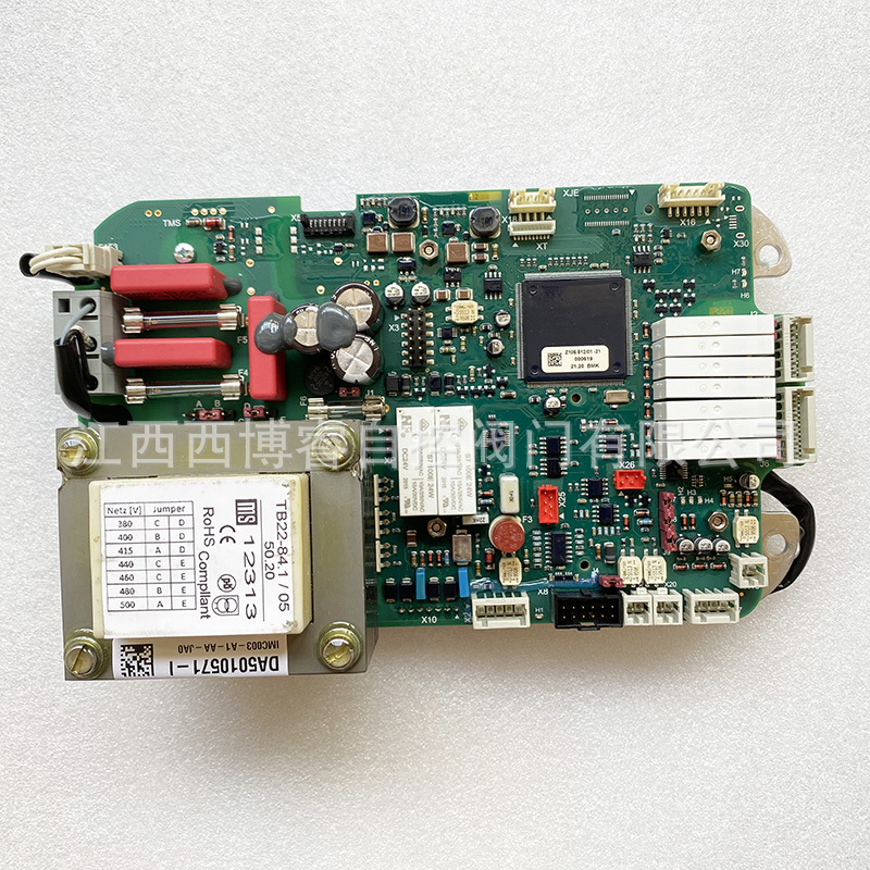 执行器IMC002-A1-AA-JA0主控板 DIM01A-005DCG调节型主板