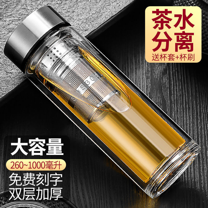 雙層玻璃杯男女茶水分離泡茶杯家用帶蓋防燙隔熱加厚大容量水杯子