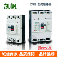 KȫP_P· KFM2- KFM2L ܚ·