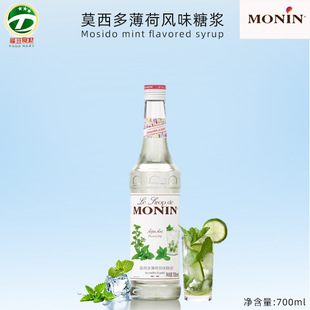 MONINĪ��Ī���ౡ���Lζ�ǝ{��¶700ml*6�{�����uβ�ƙ��ʲ�ԭ��