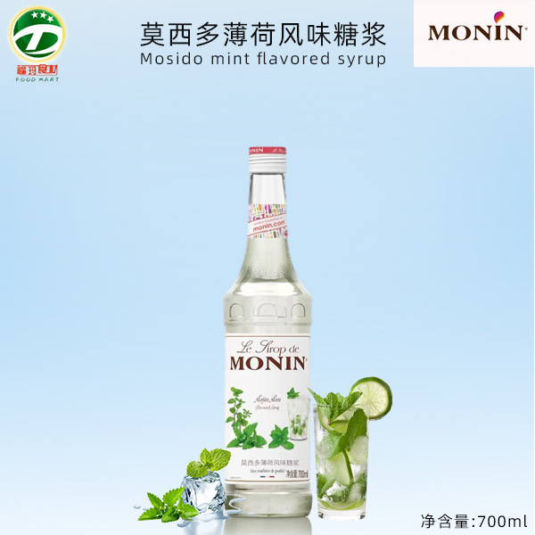 MONIN Morin Moxicado Mint Flavor Syrup Fructose 700ml * 6 Coffee Cocktail Lemon Tea Raw Material
