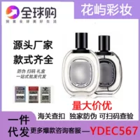 Трансграничная внешняя торговля Вьетнам perfume Tip Tan Road Du Sang герани розы воды Du Yerjue Dream Духи