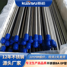 304���P�EP�ܸ߾���늽⒁��EP������316L���P䓚��w�����܏S��