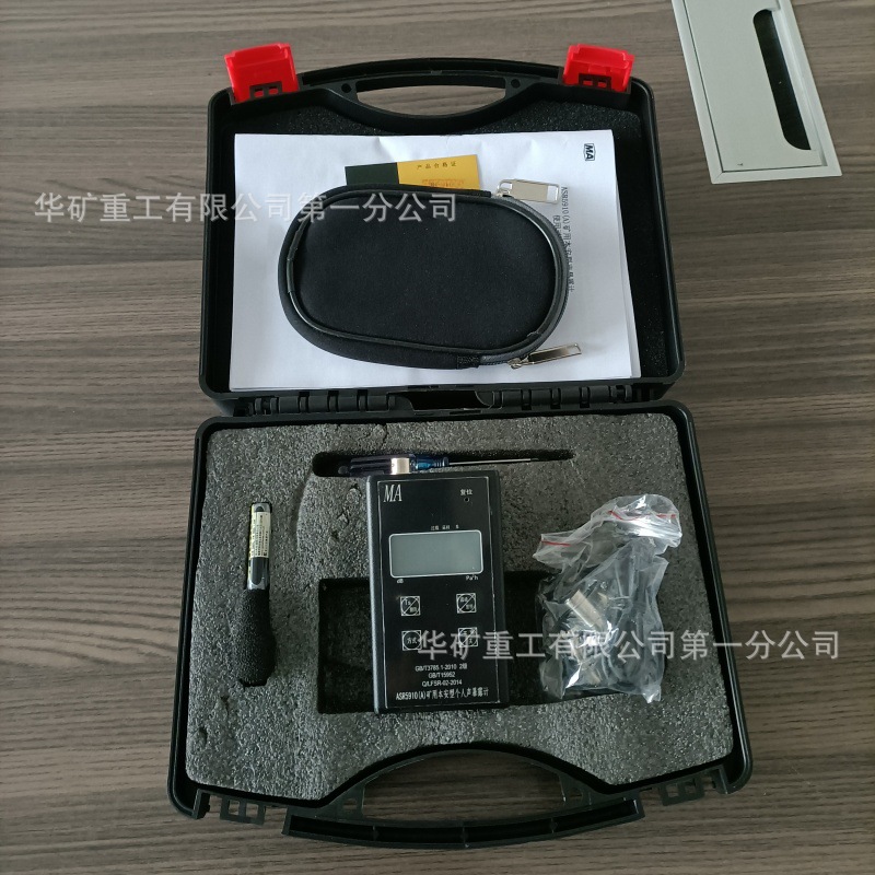 快慢速时间计权功能噪音暴露量检测仪 ASR6噪音暴露量检测仪