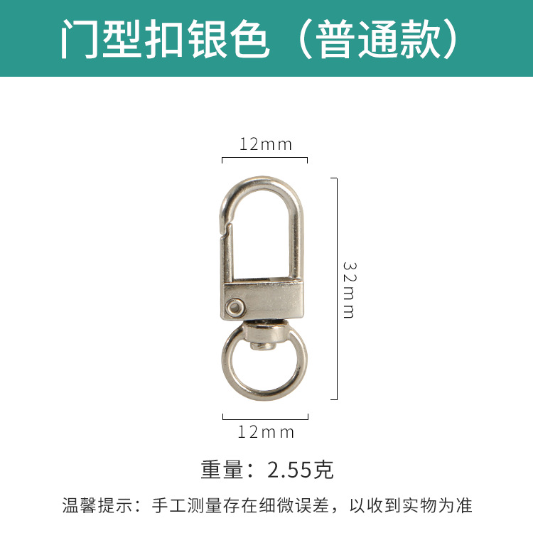 Fábrica al por mayor perro hebilla gancho puerta hebilla caja de regalo creativo bolsa hebilla accesorios de hardware bolsa de regalo gancho hebilla
