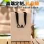 定制定做珠宝化妆品礼品袋