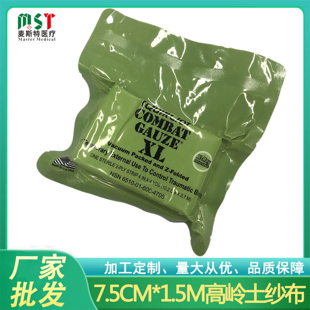 Outdoor tactics Kaolin stop X gauze mountaineering adventure bandage…