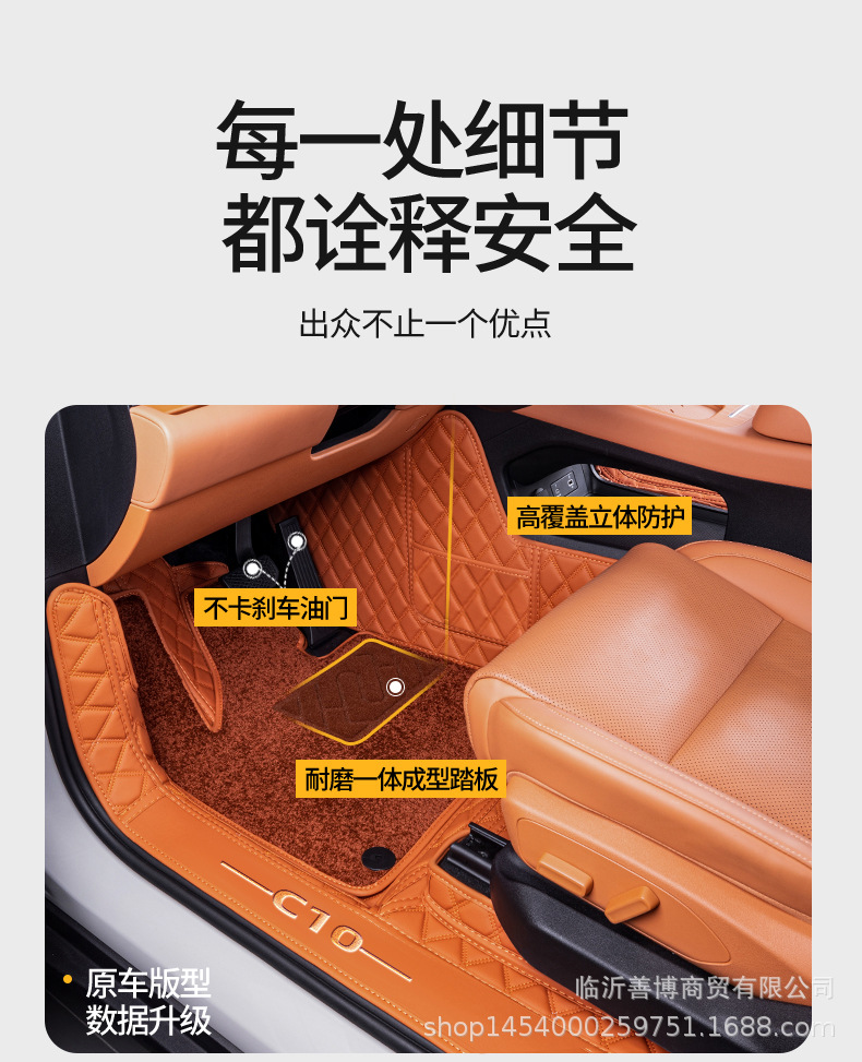 Suitable for Zero Run C10 Floor Mats, Fully Enclosed 24 Models of Intelligent Driving Extended Range Version Zero Run C10 Modified Decorative Floor Mats, Velvet Blankets and Foot Mats