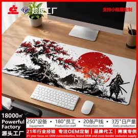 鼠标垫;游戏棋;地垫