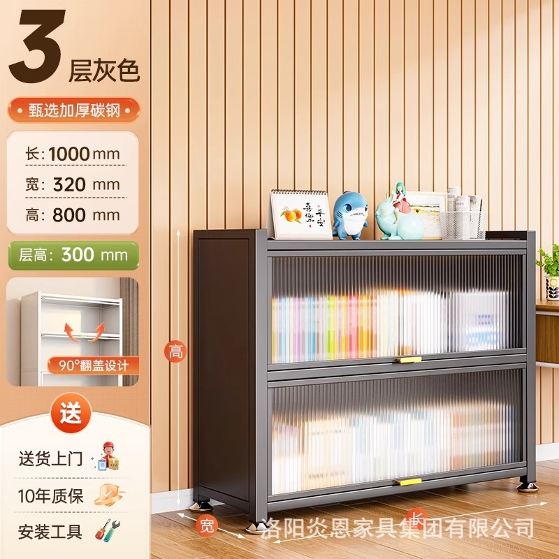 スチール本棚収納キャビネットドア付き防塵子供用本棚床置きホームリビングルーム多層ディスプレイ収納収納キャビネット|undefined