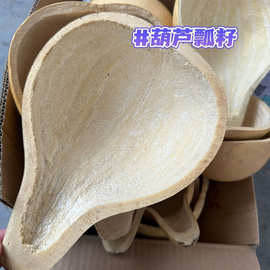 手工勺水瓢葫芦面瓢水舀子家用勺瓢厨房老式木瓢水瓢老式天然葫芦