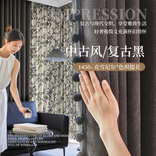 French chenille yarn-dyed curtain jacquard black and white cotton linen wind 95 shading living room bedroom Shaoxing wholesale