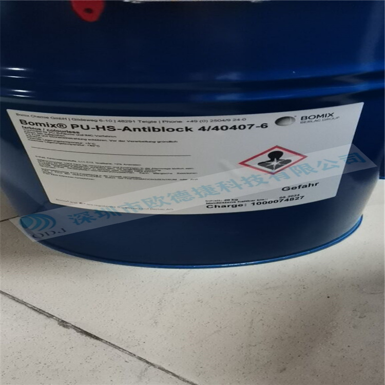 德国BOMIX 脱模剂 Bomix ®PU-HS-Antiblock 4/40407-6 30L, 20kg