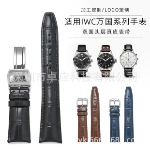 For wan country pilot little prince quick release leather strap mark 18 18 men's chronograph watch 20mm
