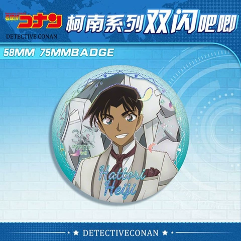 Z937-Hattori Heiji