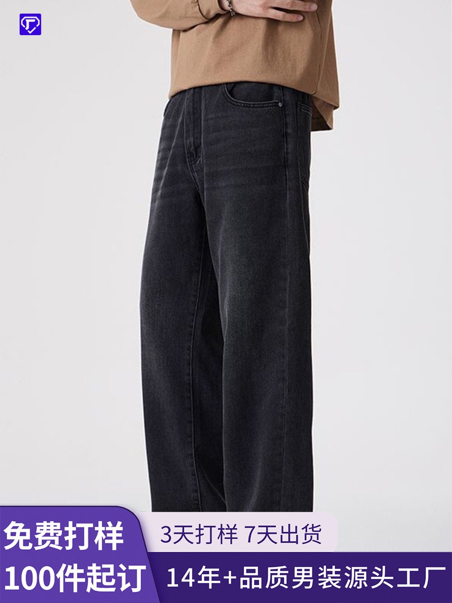 Shanggu ropa de hombre| Primavera nuevos jeans de hombre tendencia relajada recta casual versátil pantalones largos de lujo ligero hombre