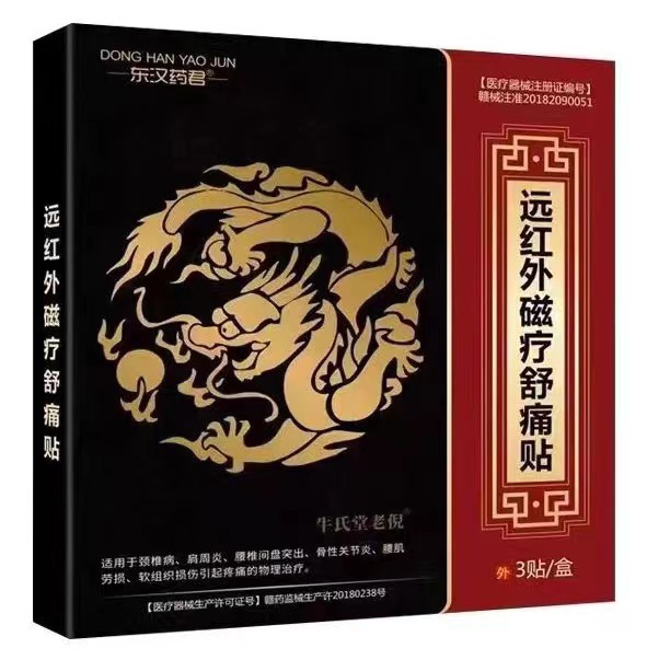 微信图片_20240624211755