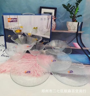 Agya Qingyi Tableware Eight-piece Glass Bowl and Plate Set Creative Accessible Luxury Souvenir Business Gift Wholesale