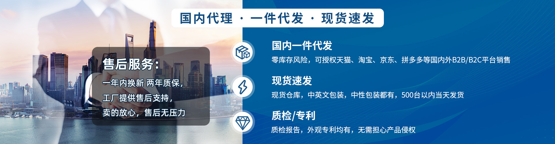 极忍2021店招