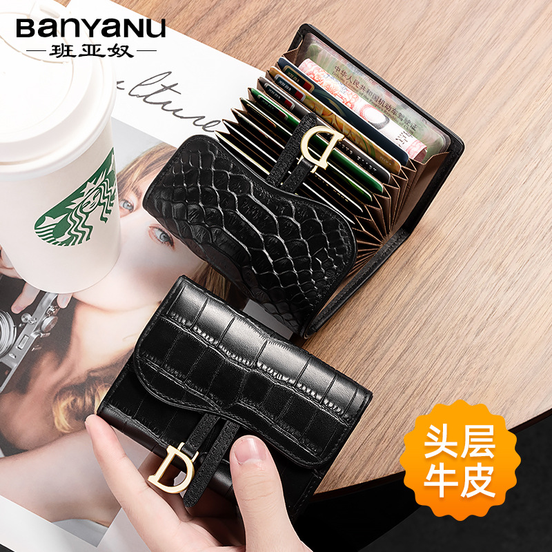 廣州市班亞奴皮具廠卡包女精緻高檔真皮小巧2024新款多卡位駕駛證