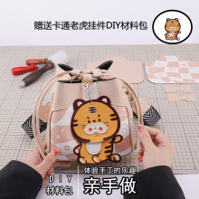 diy手工编织包包2022年小众设计老虎包迷你水桶包单肩斜挎包女潮