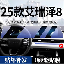 22-25���������8��Ļ䓻�Ĥ�п،����@ʾ�x��һ�w����o�NĤ