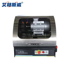 SQ-80 Cutting Diameter 80 Up and Down Cutting Agsway Frequency Conversion Metallographic Sample Grinding and Throwing Machine Touch Control