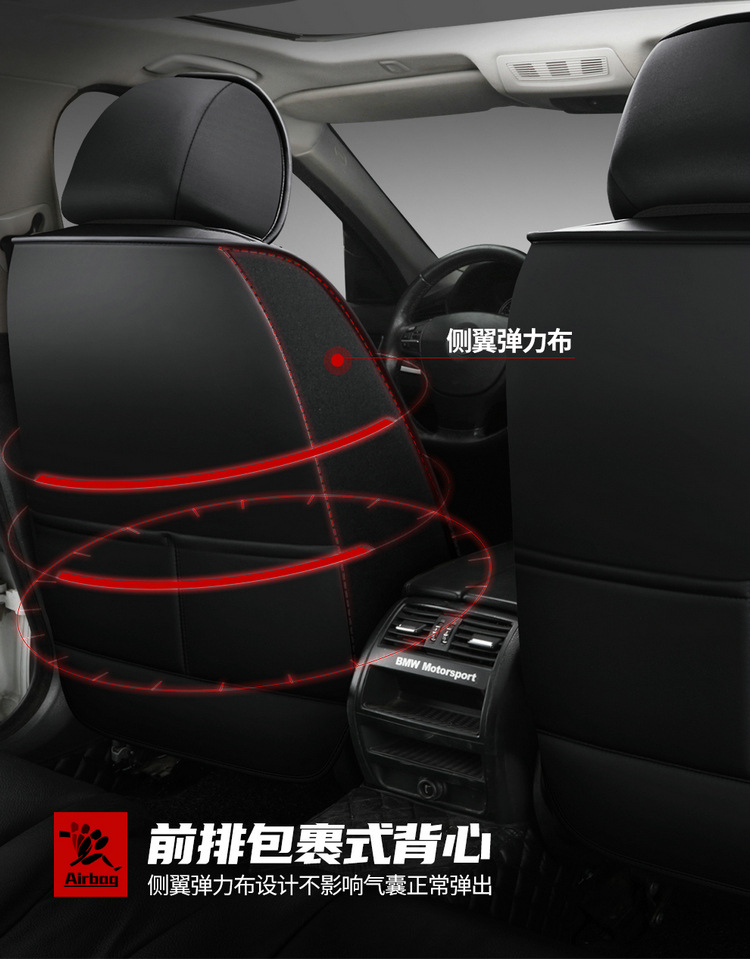 Cross-Border Amazon Hot-Selling Ventilated and Comfortable Car Seat Cushions, All-Season Full-Coverage Universal Seat Covers, Wholesale from Manufacturers