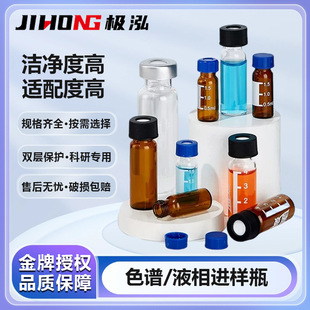 �沣Һ���M��ƿ2ml20ml픿�ɫ�V�ݼy���ಣ��ƿ�{�w�Q��ƿ���|�w