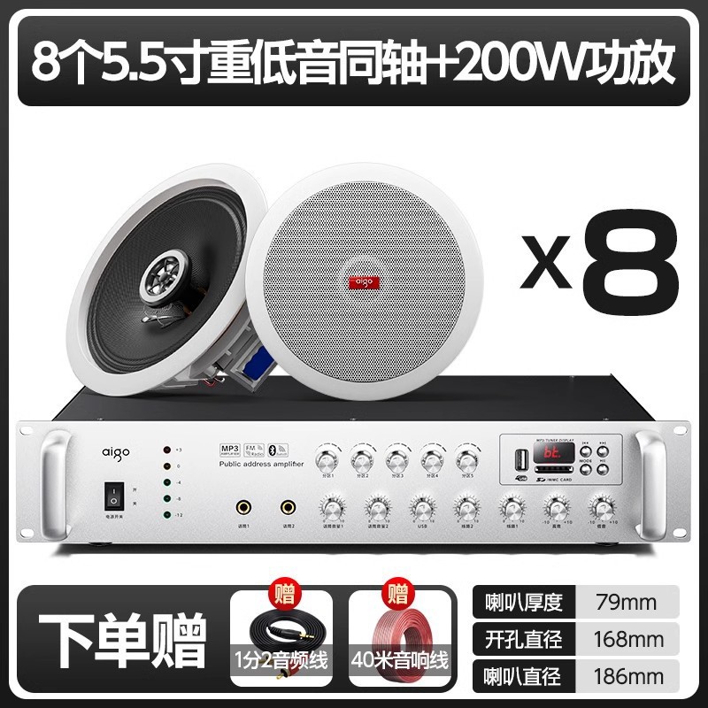 Sistema de Altavoces de Techo con Conexión Bluetooth para Música de Fondo