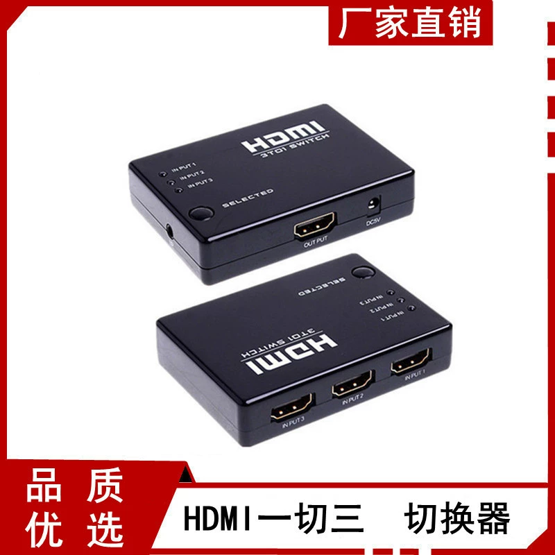 HDTV разветвитель 1 в 4 выхода HD видео 1 вход 4 выхода HDTV 1 минута 4 делителя 1 минута 4 экрана разветвитель