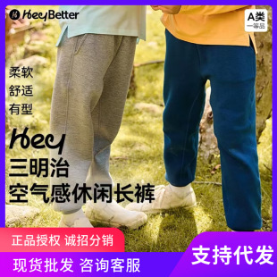 HeyBetter��ͯ���e�\���Lѝ�����ο՚���ٸ���ܛ��ĥ��Ůͯ�lѝ