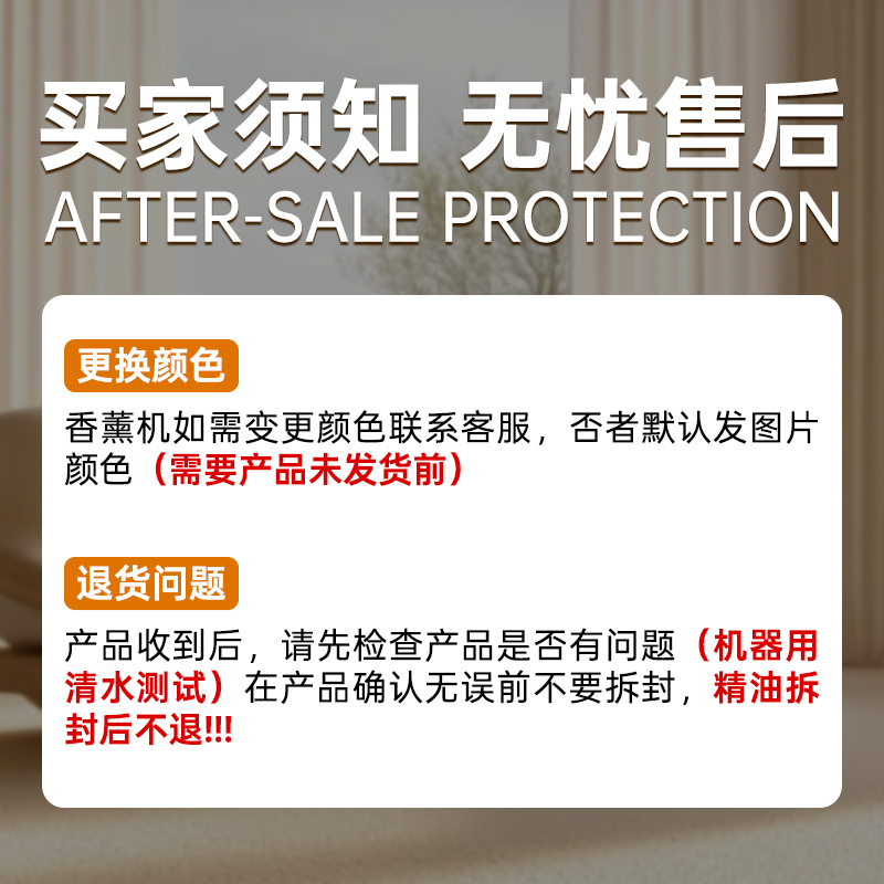 판매 후 지침, 확인하십시오