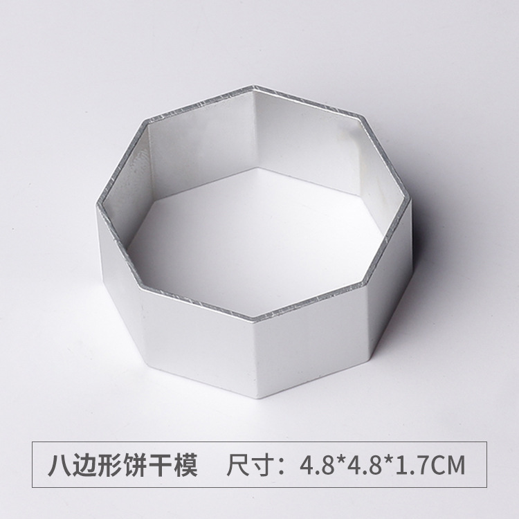 パイナップルクッキー金型セット円形菓子家庭用クッキーカットdiy砂糖工具幾何学模様シリーズ|undefined